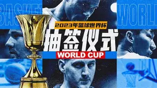 C7娱乐官网-小组赛抽签揭示巴西意大利同组分切尔斯内茨的简单介绍