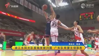 重庆队在主场迎战广东队，全队崭露头角追求胜利的简单介绍