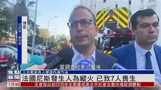 C7娱乐-图卢兹赛事