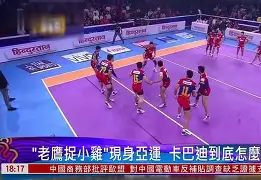 巴林对手择机突击,谋求在亚洲赛场上异军突起(巴林r2) 巴林对手择机突击,谋求在亚洲赛场上异军突起(巴林r2)