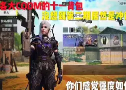 C7娱乐app-对手暂且放到一边,全力以赴冲锋前进的句子
