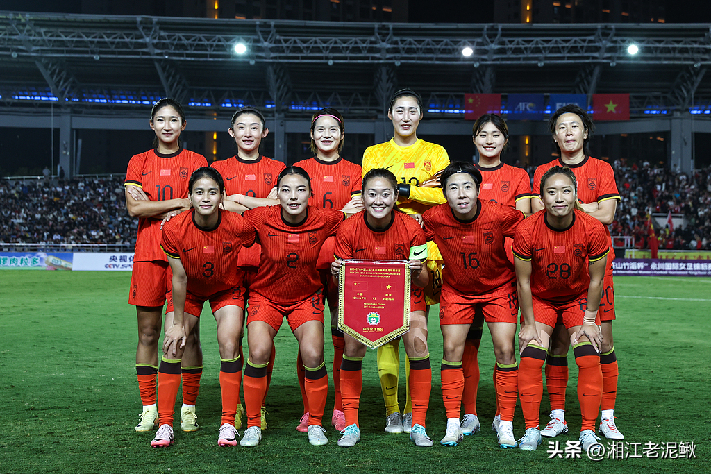 C7娱乐官网-包含国家女足联赛排名曝光，领头羊实力不容小觑的词条
