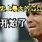 梅西加盟曼城,英超夺冠成概率大增的简单介绍 梅西加盟曼城,英超夺冠成概率大增的简单介绍