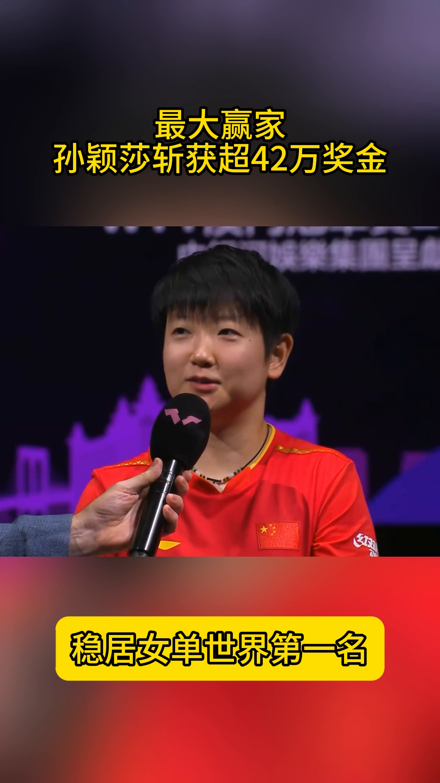 C7娱乐-关于强队在国际赛事中夺得头名，成为最大赢家的信息